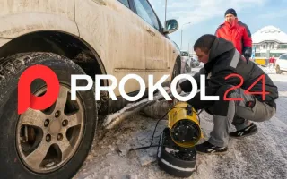 Выездной шиномонтаж у метро Выхино: как поменять колеса, не теряя ни часа